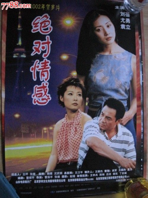 高仿黎巴嫩谷学院成绩单
